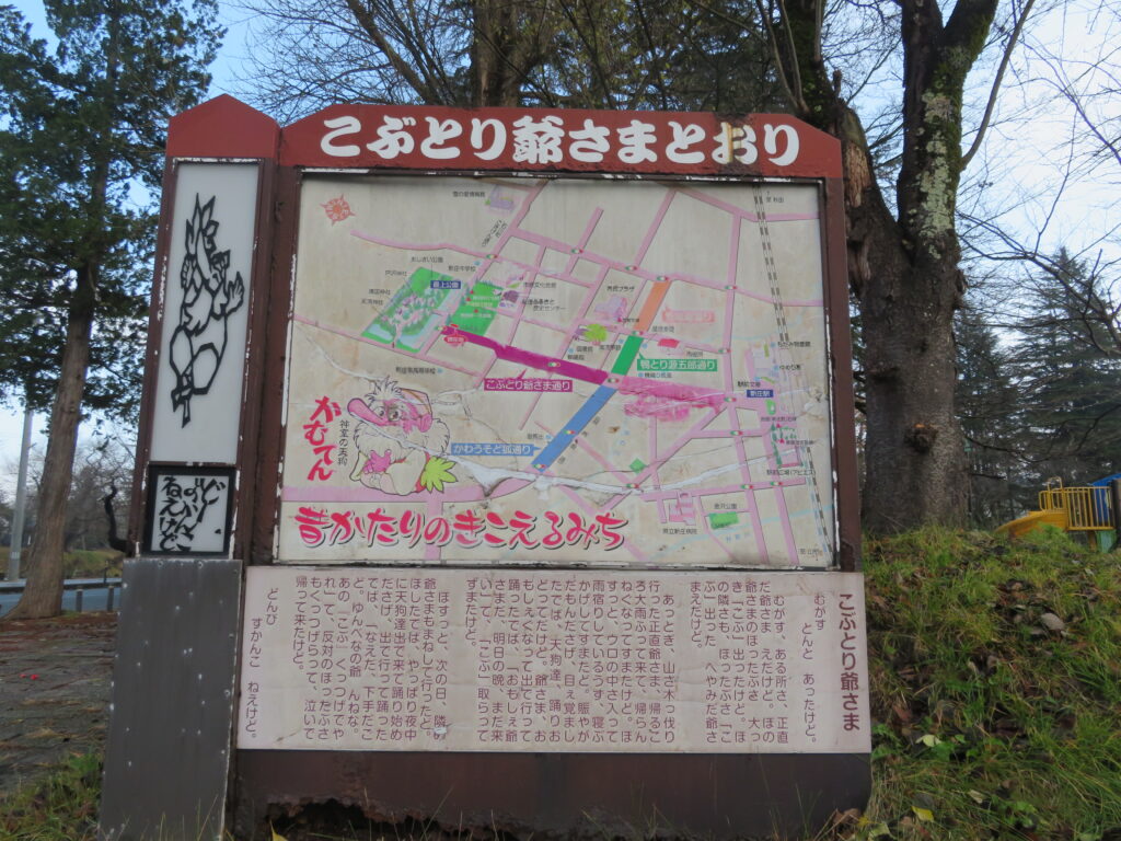 新庄駅から真っ直ぐ進むと「新庄城址(最上公園)」へ行けます