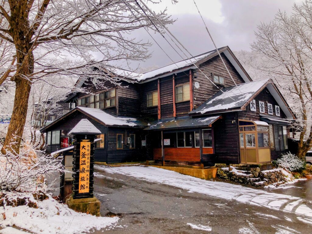 バスで乳頭温泉まで移動してきました
最初に訪れたのは「大釜温泉」です
古い学校の建物がノスタルジック