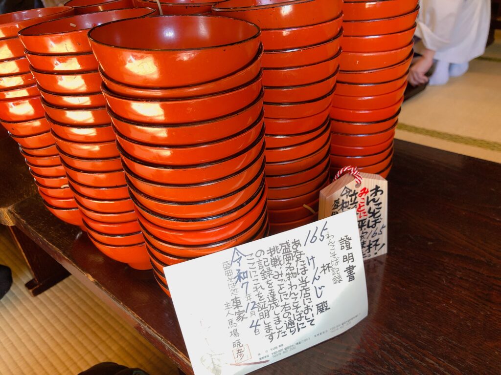 【165杯】で終了
証明書をいただきました