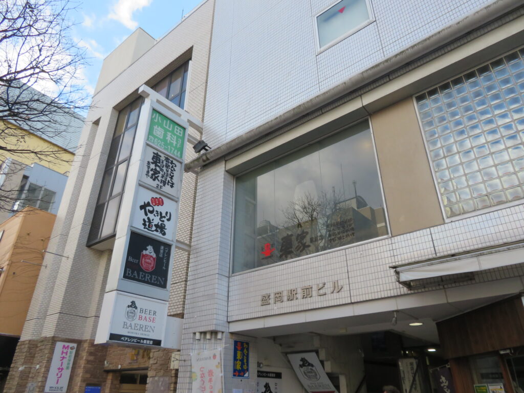 盛岡駅のすぐそばに「東家」があります
このビルの2階です