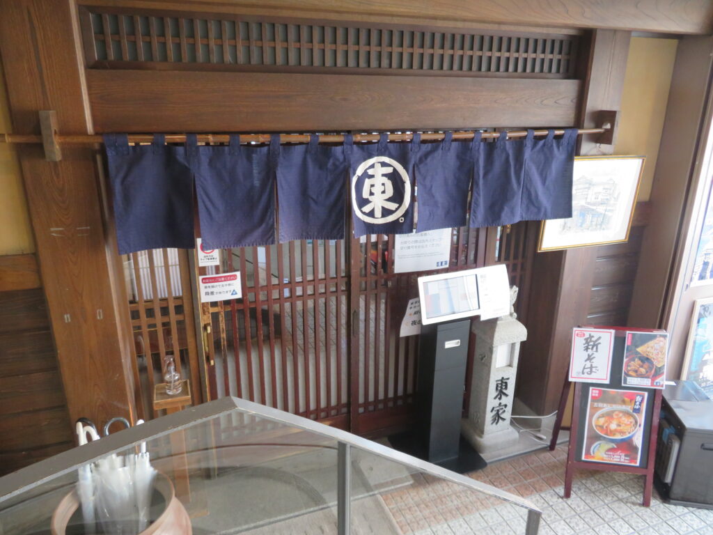 お店の前に受付機があります
開店30分前の10時30分から受付可能です