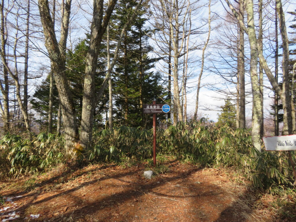 山頂小屋の後ろに標識があります