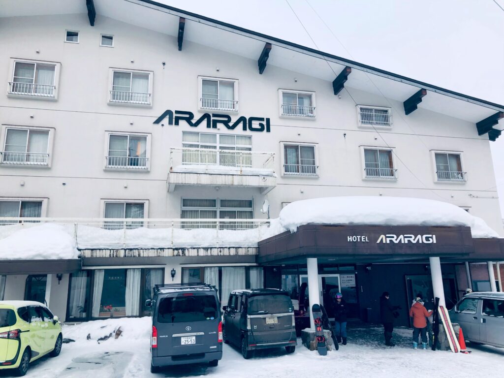 「ホテル アララギ」に宿泊しました
一ノ瀬ファミリースキー場の目の前で便利！