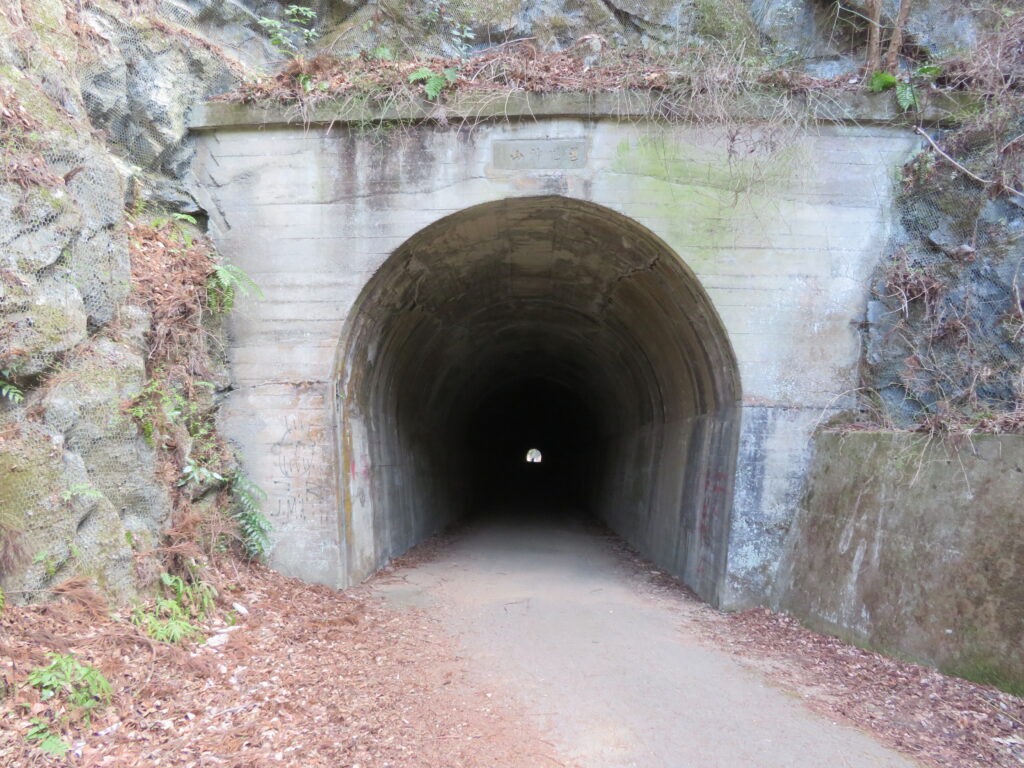 恐怖のトンネル・・・