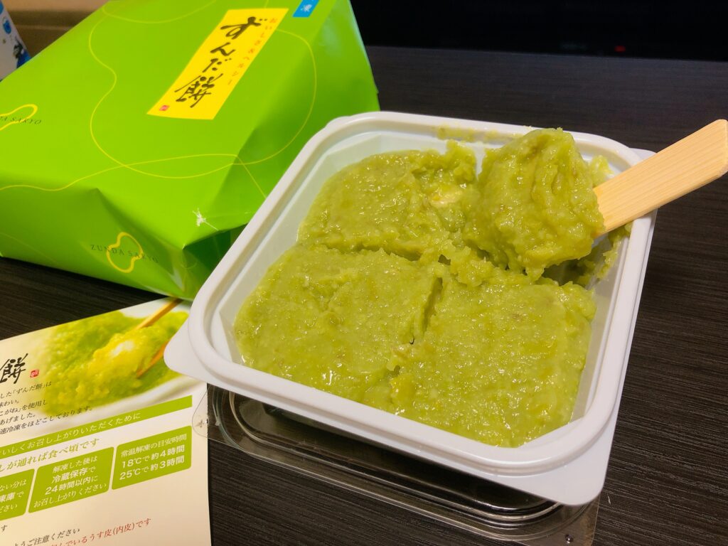 23時過ぎに自宅に到着
お土産の「ずんだ餅」が美味しかった！