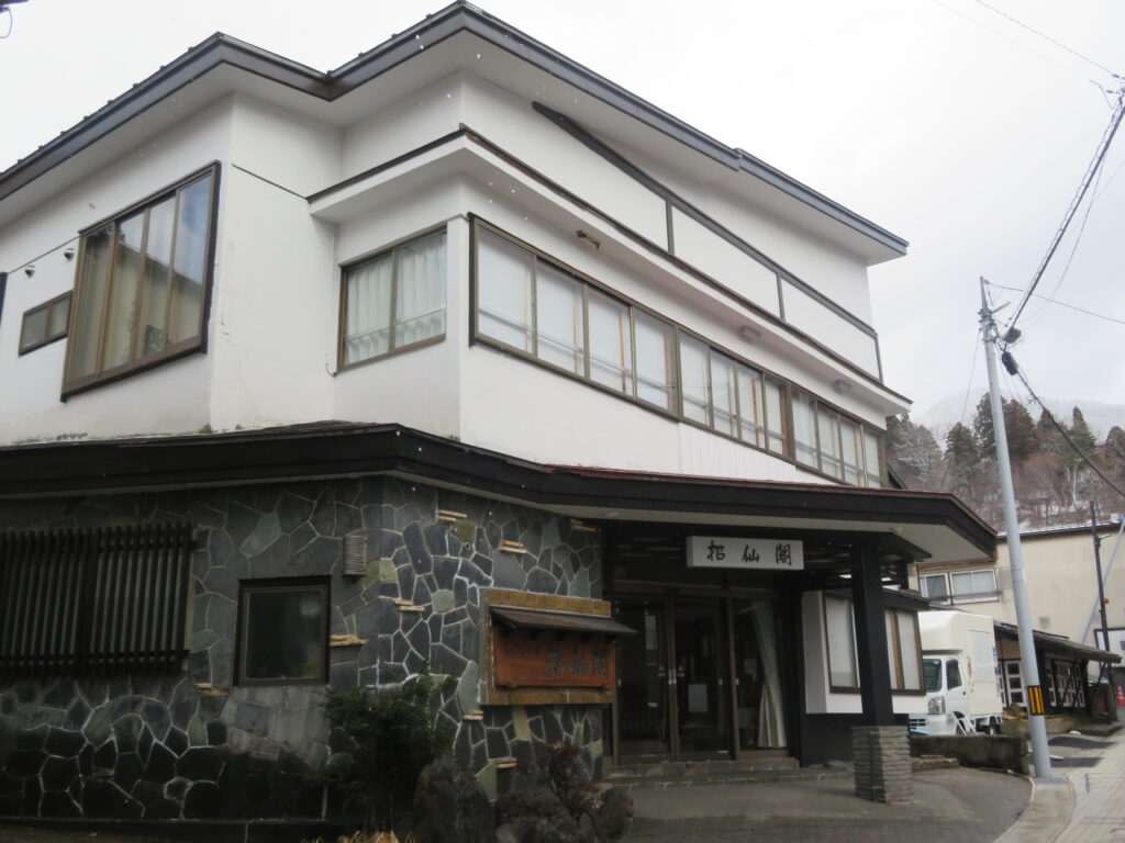 宿泊した「伝統こけしの宿 招仙閣」
温泉街の中にあります