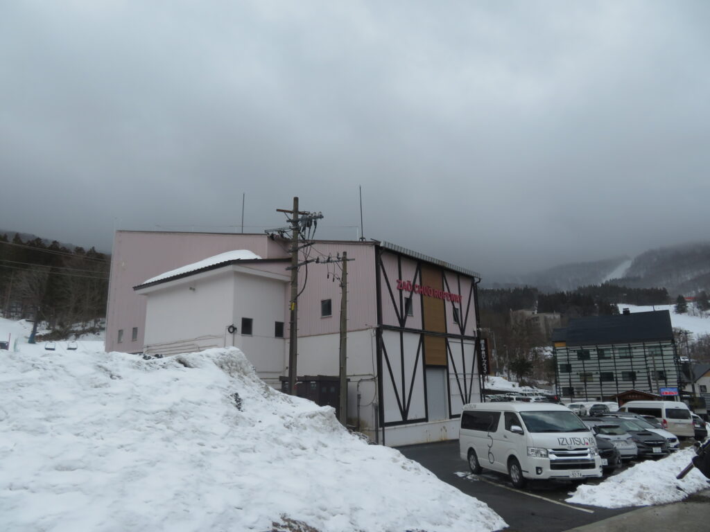 蔵王中央ロープウェイ