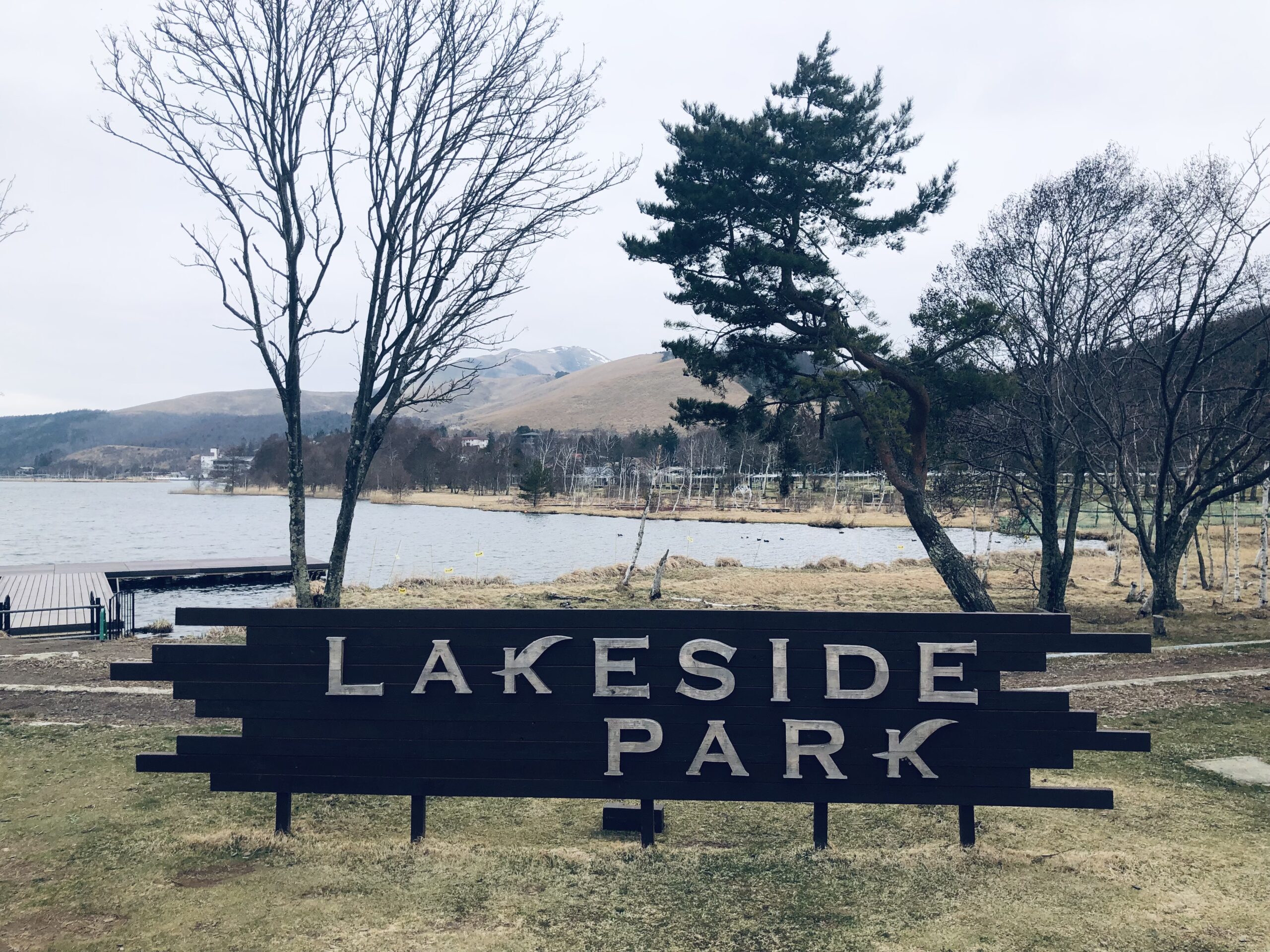 白樺湖に寄り道