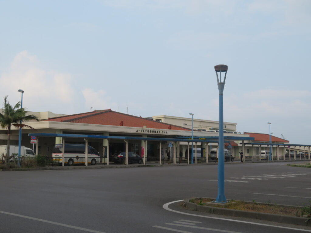 ユーグレナ石垣港離島ターミナル