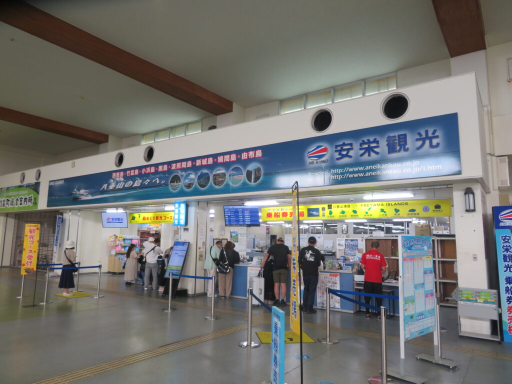 フェリーは二つの会社があります
こちらは「安栄観光」