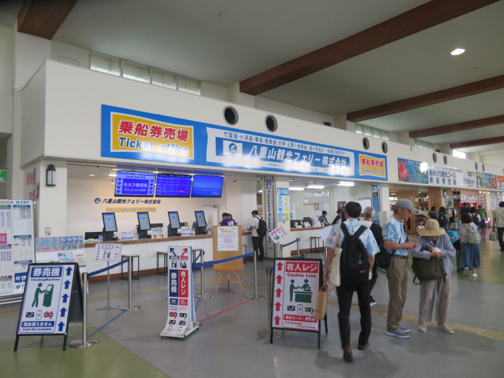フェリーは二つの会社があります
こちらは「八重山観光フェリー」