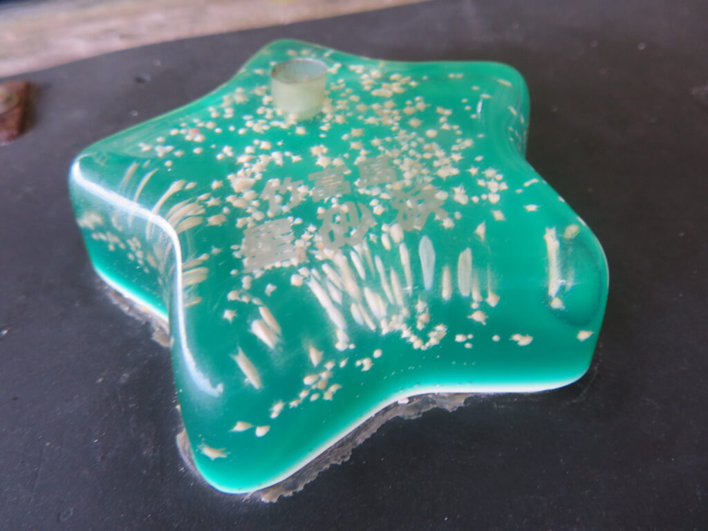 見本がありました
星砂で作れるようです