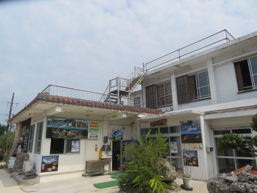 なごみの塔の近くにある展望台（屋上？）
100円で登れます