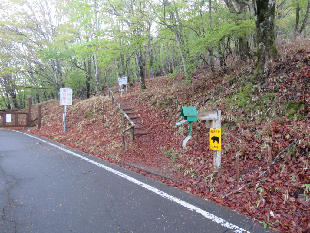 大峠登山口を出発