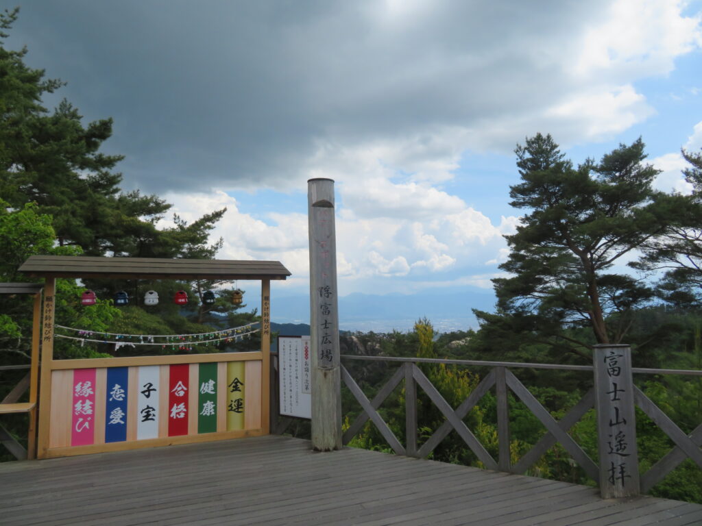 パワースポット「浮富士広場」
雲がなければ富士山が見えるのかな?