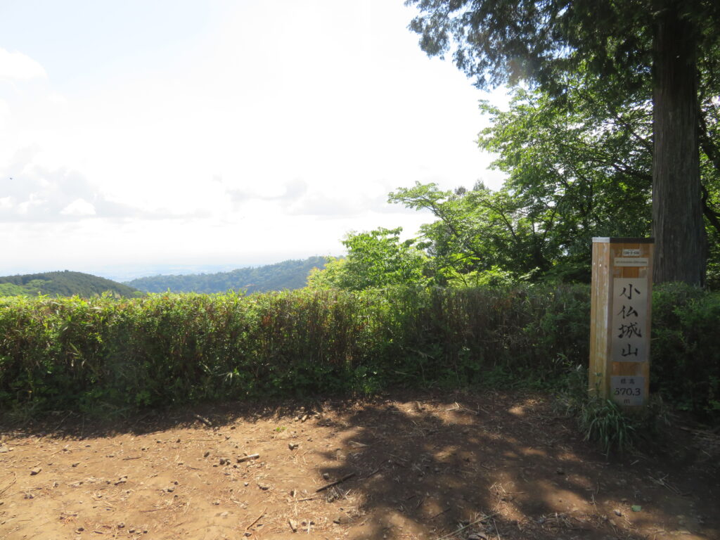9:00 縦走２座目「小仏城山」