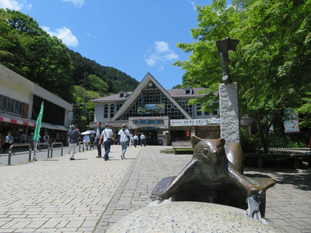 11:00 高尾山口に下山！