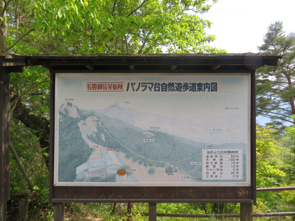 続いて反対側にある八雲神社、うぐいす谷へ