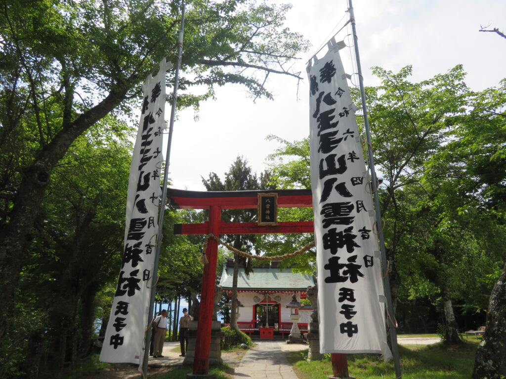 八雲神社
