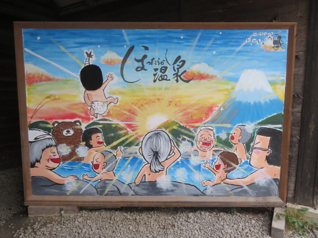 今後は朝日を見たいですね