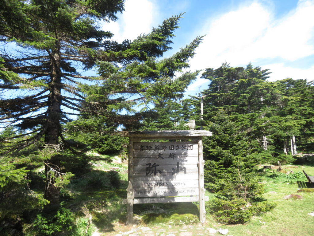 弥山山頂
