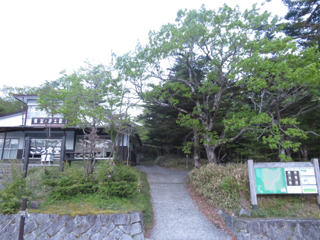 コースが多く、登山口がいくつかあります
ここはシナカラ谷を経由する登山口