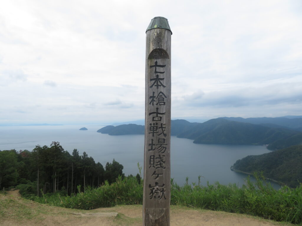 賤ケ岳の山頂