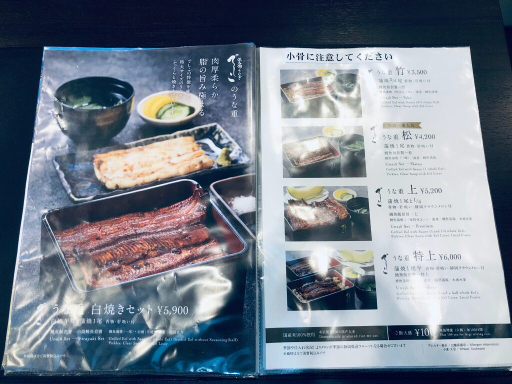 豪華ですね！
奮発して一番人気の「うな重 松」を注文！