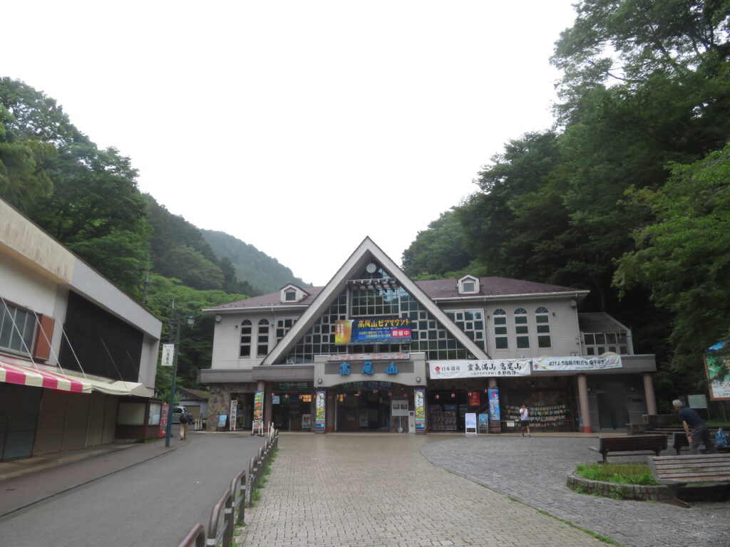 高尾山口を出発！