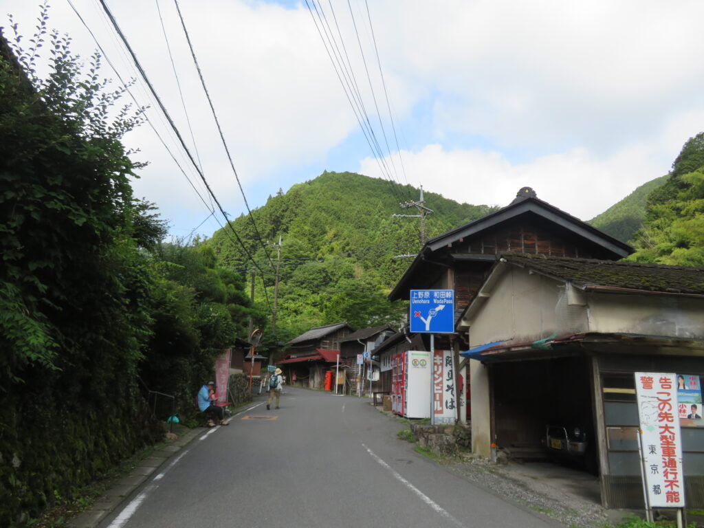 陣馬高原下バス停を出発!