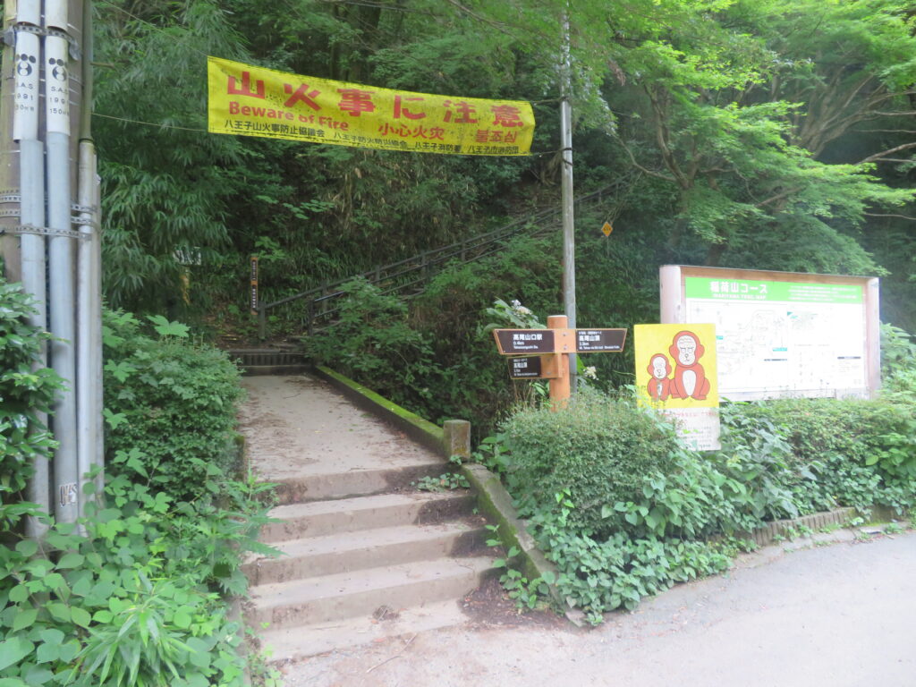 最近は六号路が多かったので、
今回は稲荷山コースで登ります