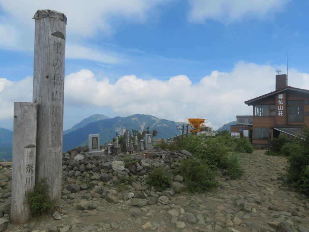 塔ノ岳の山頂