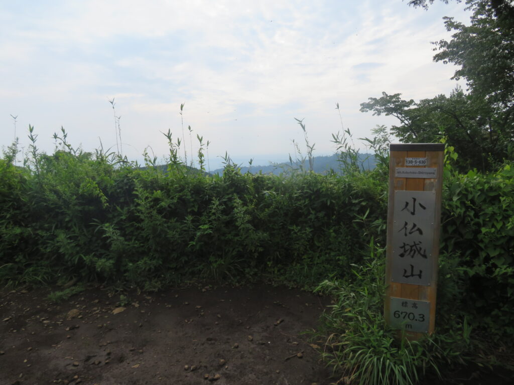 小仏城山の山頂