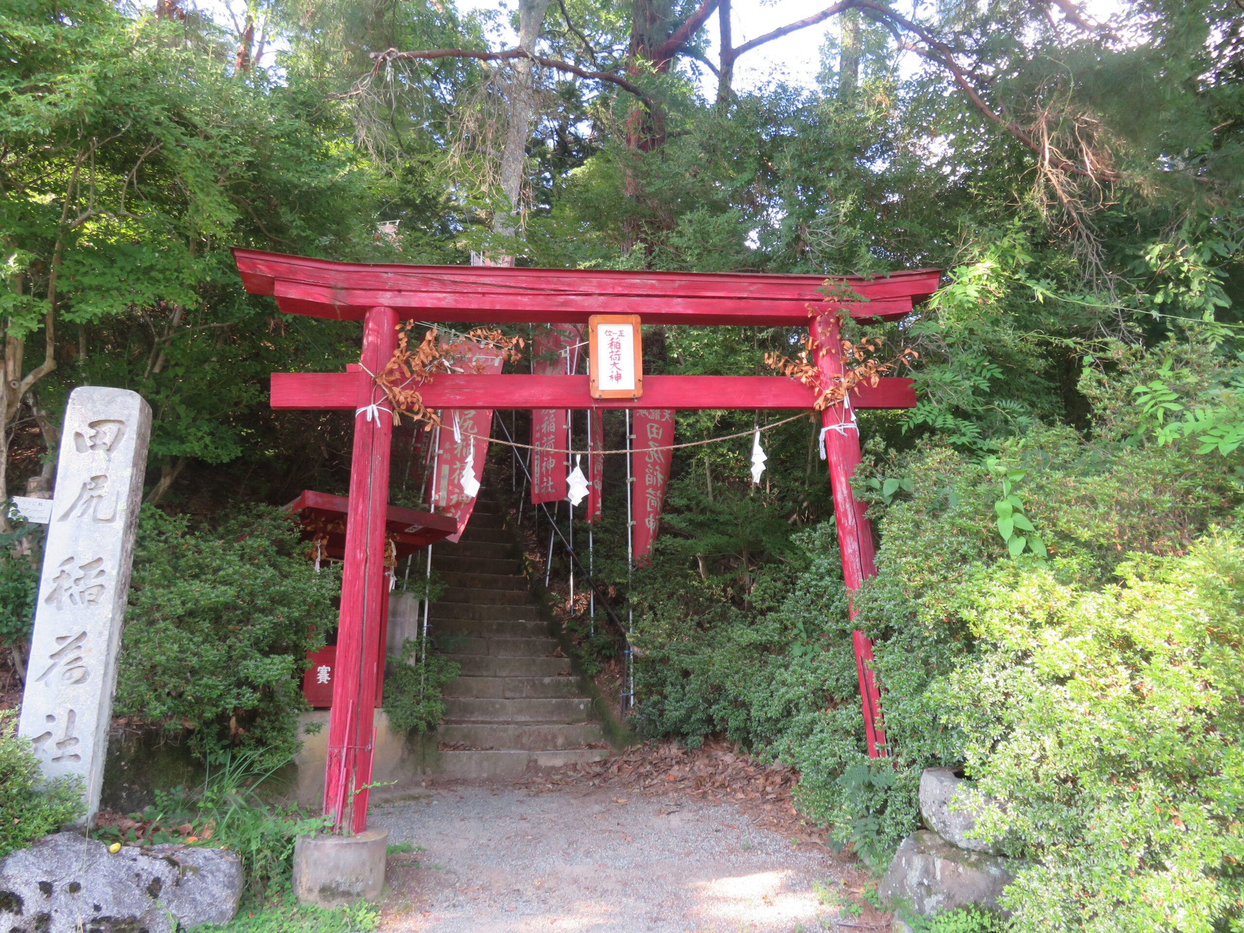 田尻稲神社へ寄っていきます