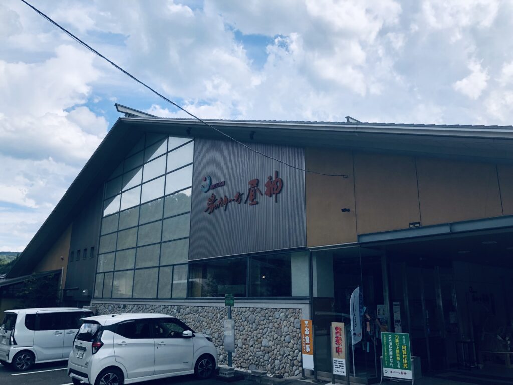最後は、昼神温泉でゆっくり疲れを癒しました！