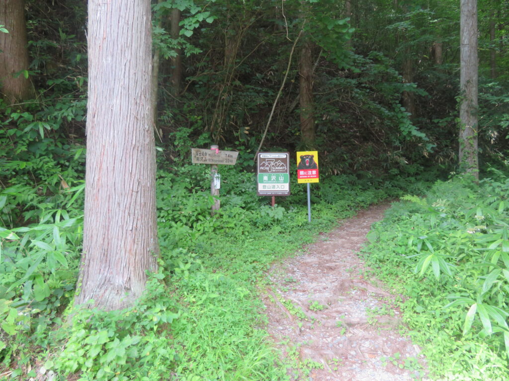 南沢山まで3.3㎞
富士見台高原まで7.4㎞