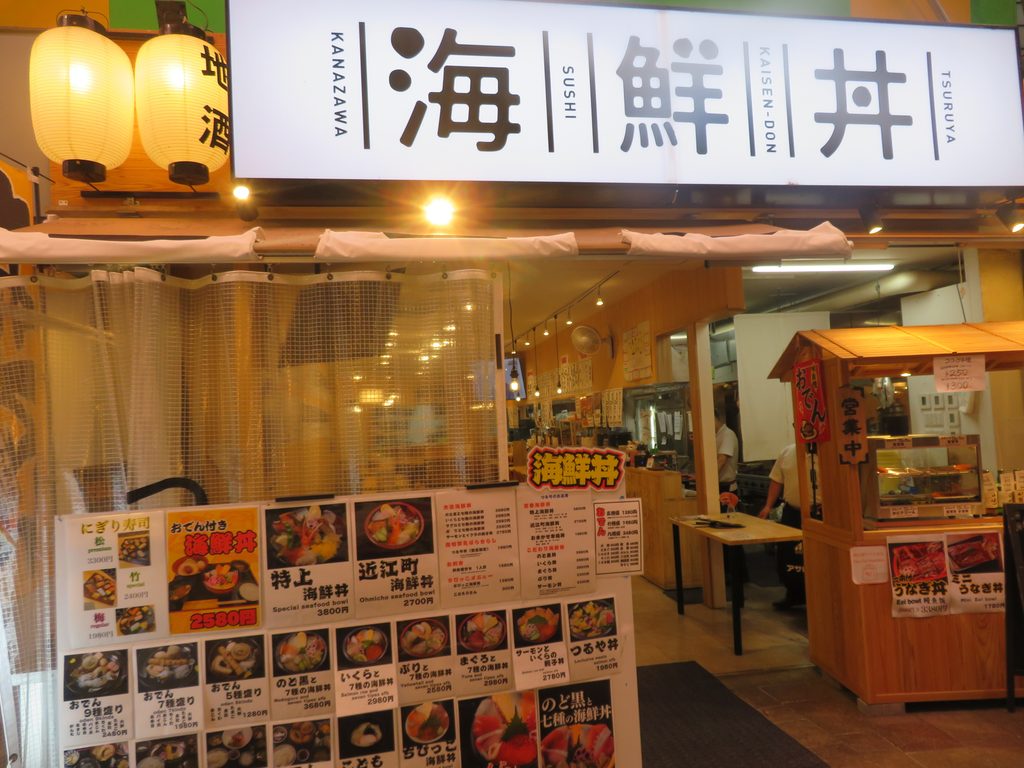 「つるや」で食事