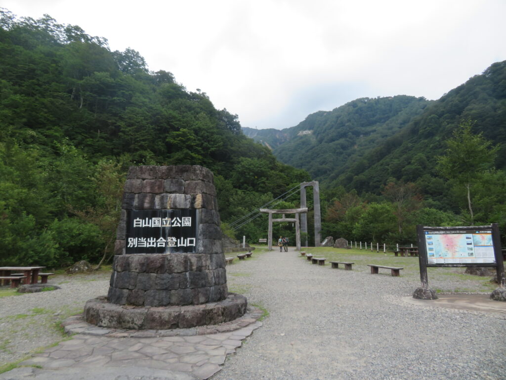 無事下山しました!
室堂から約3時間
ひたすら歩き続けました……