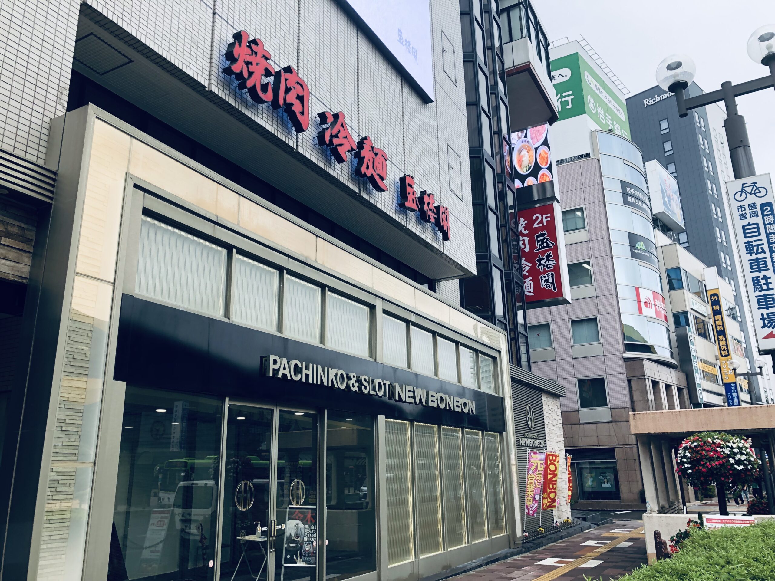 盛岡駅前にある人気店「盛楼閣」