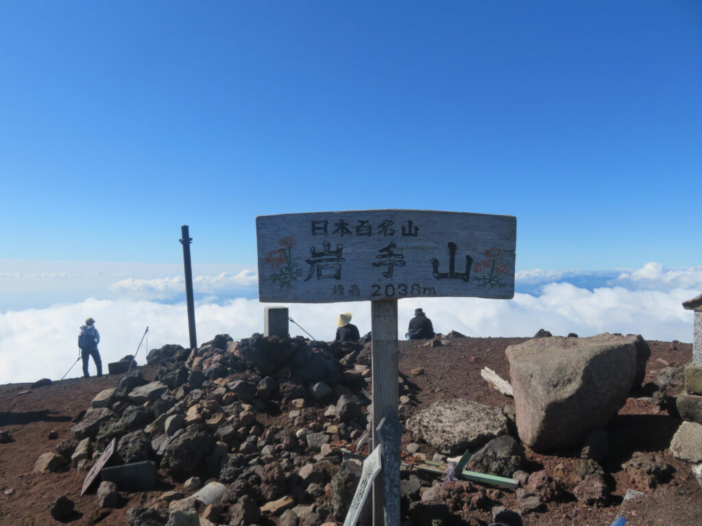 反対側
(こっちが表っぽい)