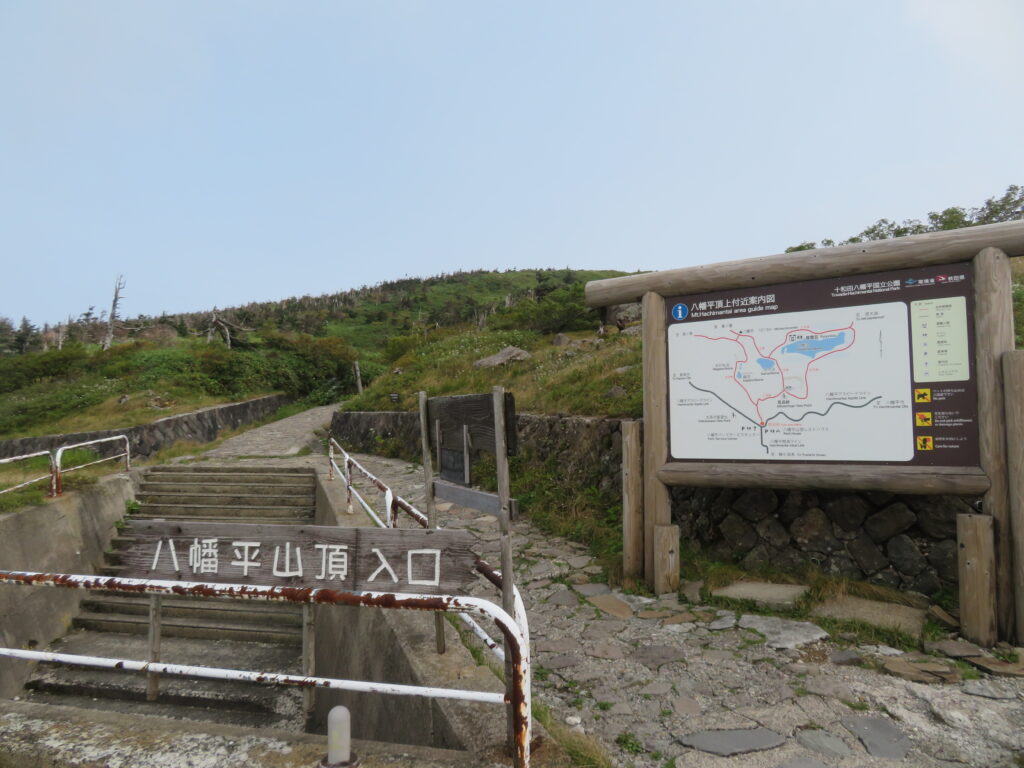 登山口を出発!