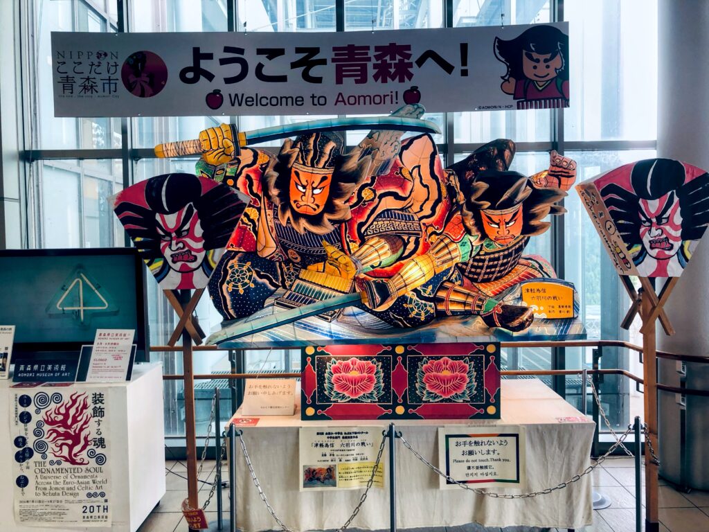 新青森駅に到着
