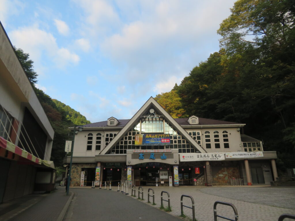 6時30分
高尾山口を出発!
