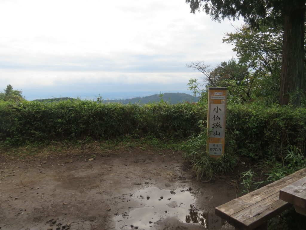 8時15分
小仏城山の山頂