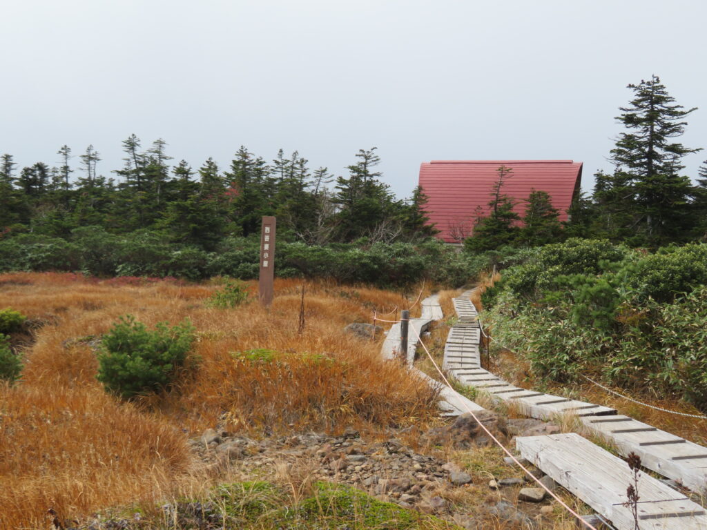 西吾妻小屋