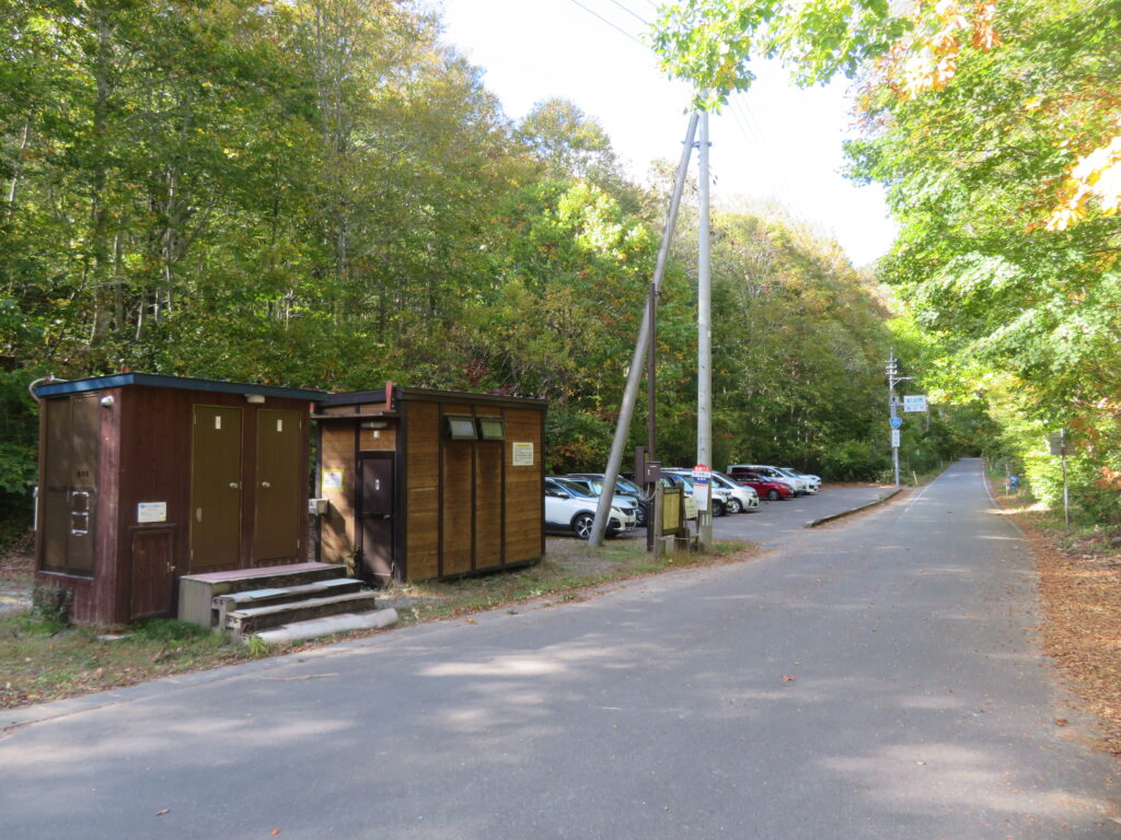 午後1時45分
無事下山しました!