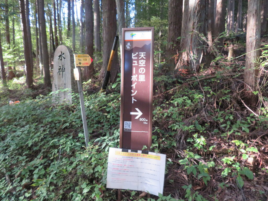 こっから約800m(約15分)です
ツキノワグマ注意報🐻
熊鈴を鳴らしながら歩きました!