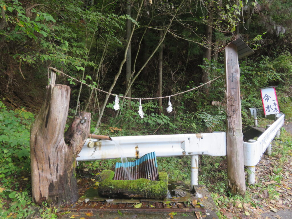 帰りに寄り道
「命水一本木」
冷たくておいしかった!