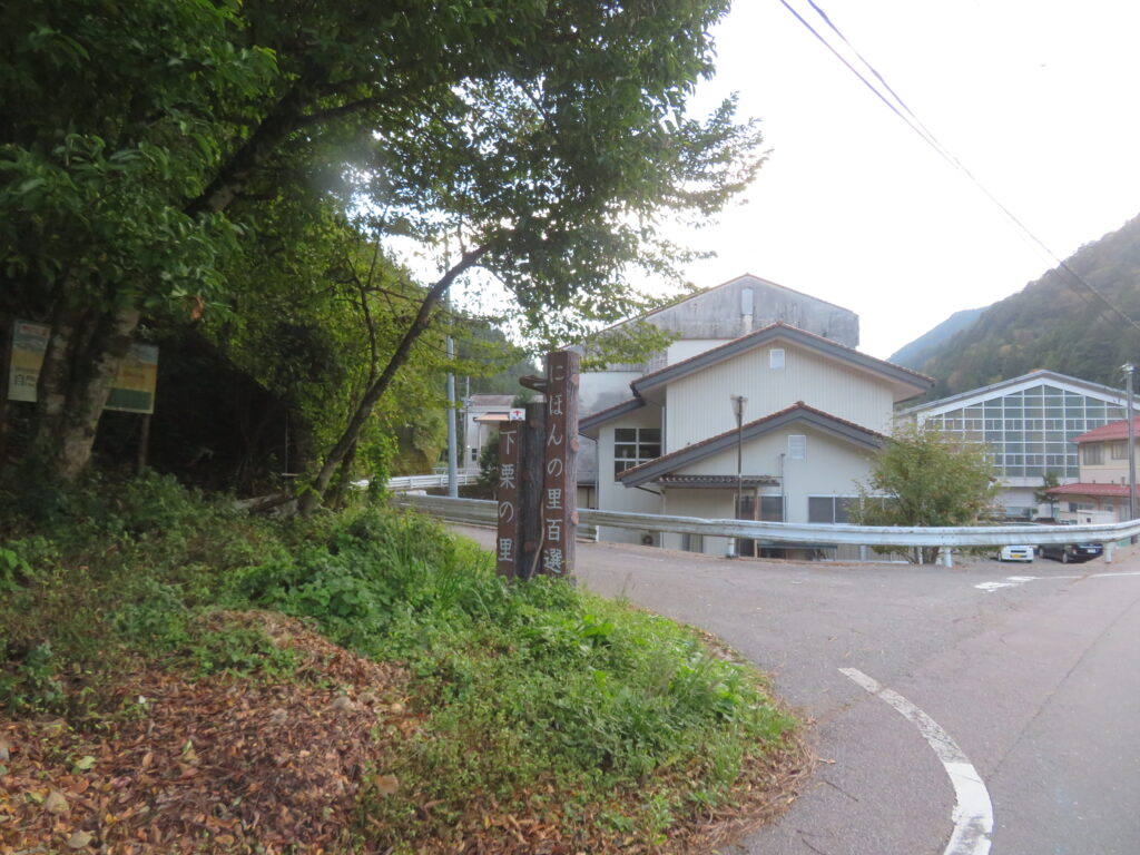 国道152号線 上村小学校の手前
ここを左に入っていきます
ここから約7㎞(約15分)狭い道が続きます